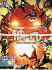 披荆斩棘4 - 影视大全最新版