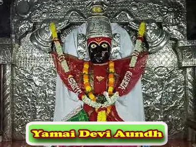 08 Aundh Yamai Devi