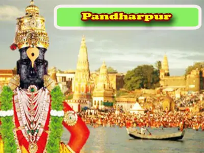 20 Pandarpur